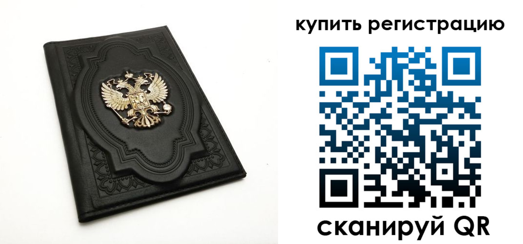 временная регистрация адрес в Павловском Посаде