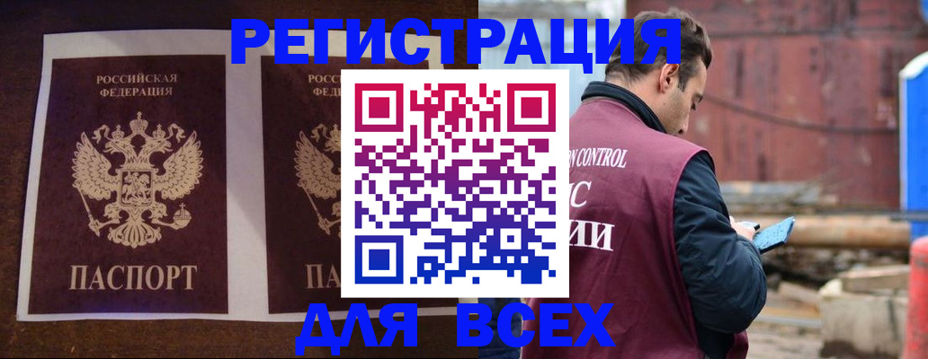 регистрация для школы в Павловском Посаде